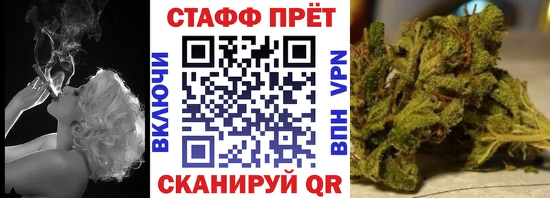 Купить Бошки Шишки Мефедрон Альфа ПВП ГАШИШ COCAIN Чаплыгин