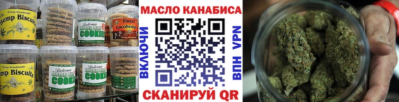 Купить закладки Чаплыгин Еда ТГК марихуана