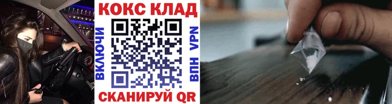 Cocaine 97% Чаплыгин