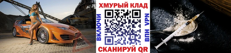 Купить где Чаплыгин Героин хмурый