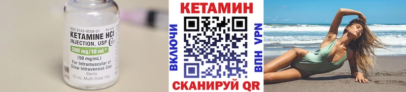 Кетамин VHQ  Купить где  Чаплыгин 
