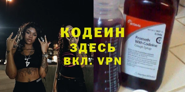 кристаллы Нефтекумск