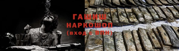 кристаллы Нефтекумск