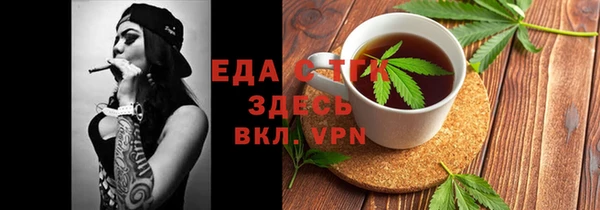 мяу мяу кристалл Новодвинск