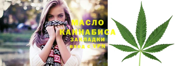 мяу мяу кристалл Новодвинск