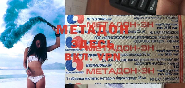 кристаллы Нефтекумск
