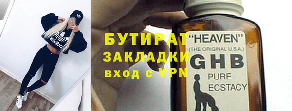 не бодяженный Новокубанск