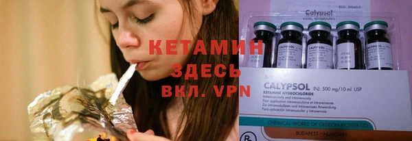 мяу мяу кристалл Новодвинск