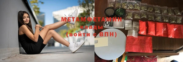 кристаллы Нефтекумск