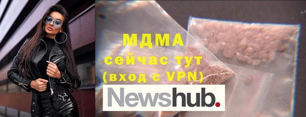 кристаллы Нефтекумск