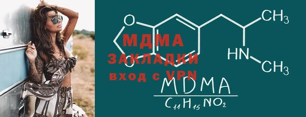 мяу мяу кристалл Новодвинск