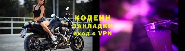 кристаллы Нефтекумск