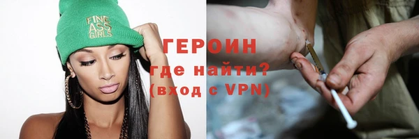 мяу мяу кристалл Новодвинск