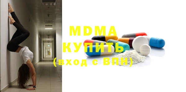 мяу мяу кристалл Новодвинск