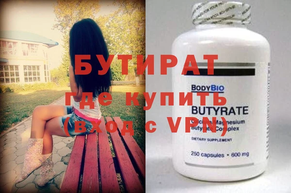 гидропоника Нефтегорск