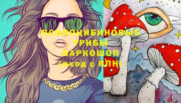 кристаллы Нефтекумск