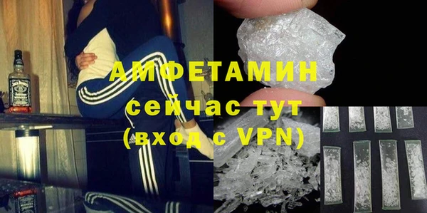 кристаллы Нефтекумск