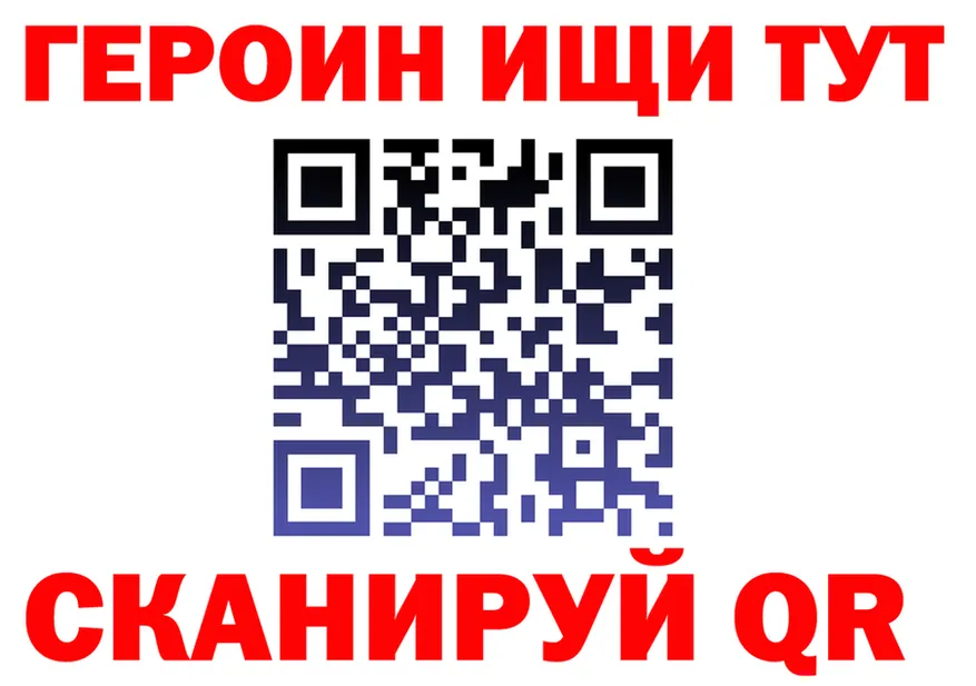 ГЕРОИН гречка зеркало площадка hydra Чаплыгин