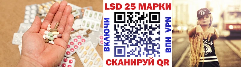 Купить  Чаплыгин  ЛСД экстази кислота 