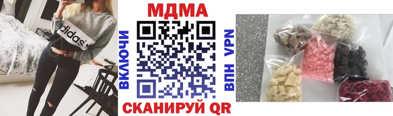 Купить где  Чаплыгин  МДМА Molly 