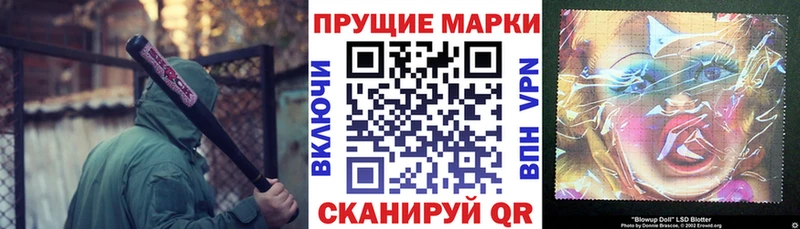 Наркотические марки 1,5мг  Купить  Чаплыгин 
